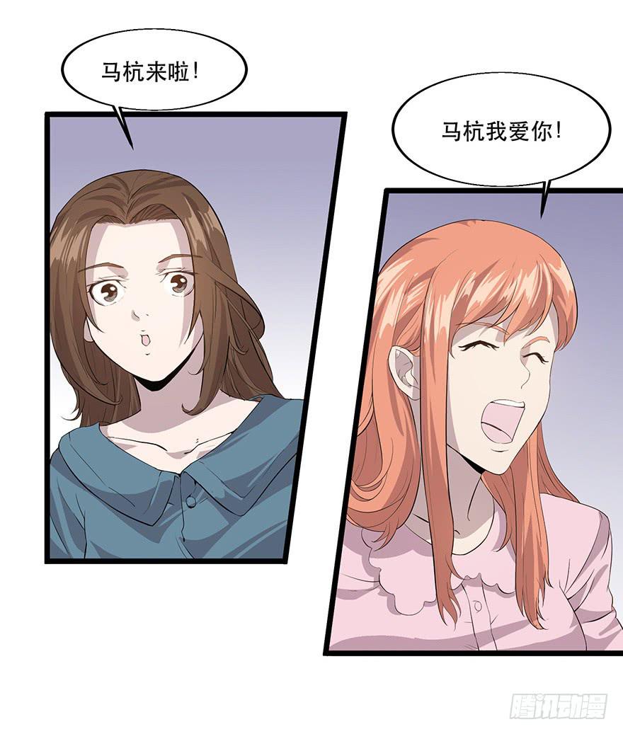 第十九话：双簧与被袭(1/2)-第20话