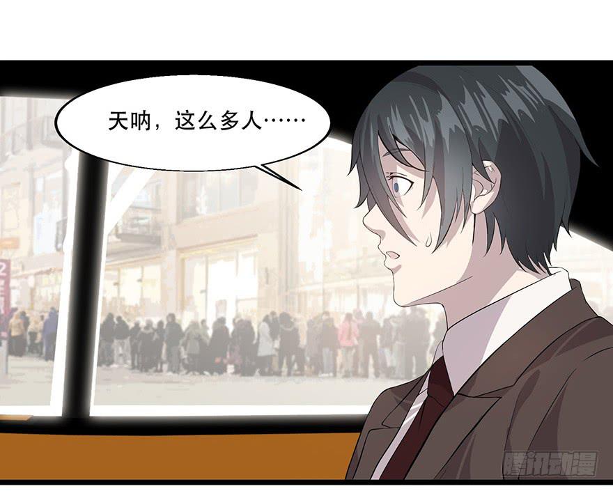 第十九话：双簧与被袭(1/2)-第20话