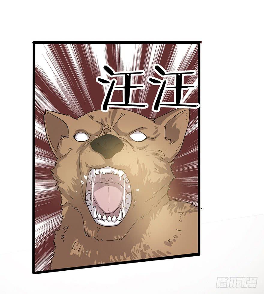 第二十一话：上门认亲(1/2)-第22话