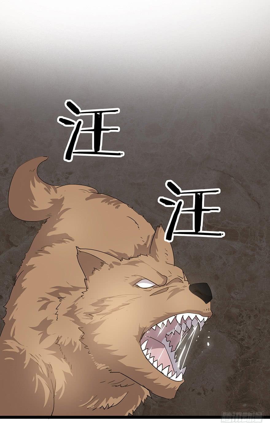 第二十一话：上门认亲(1/2)-第22话