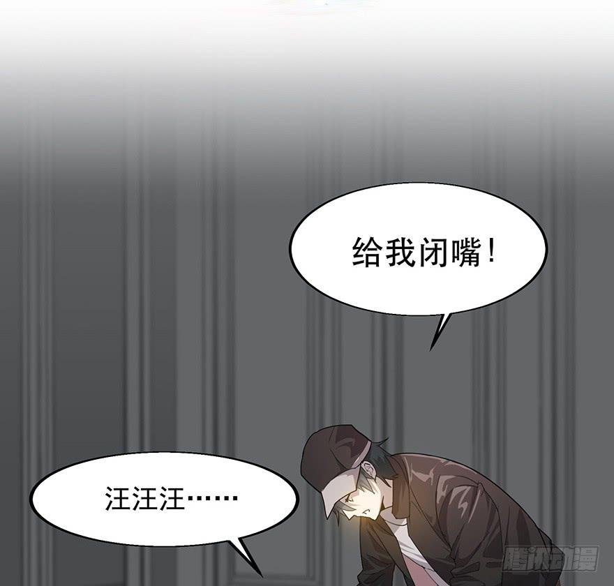 第二十一话：上门认亲(1/2)-第22话