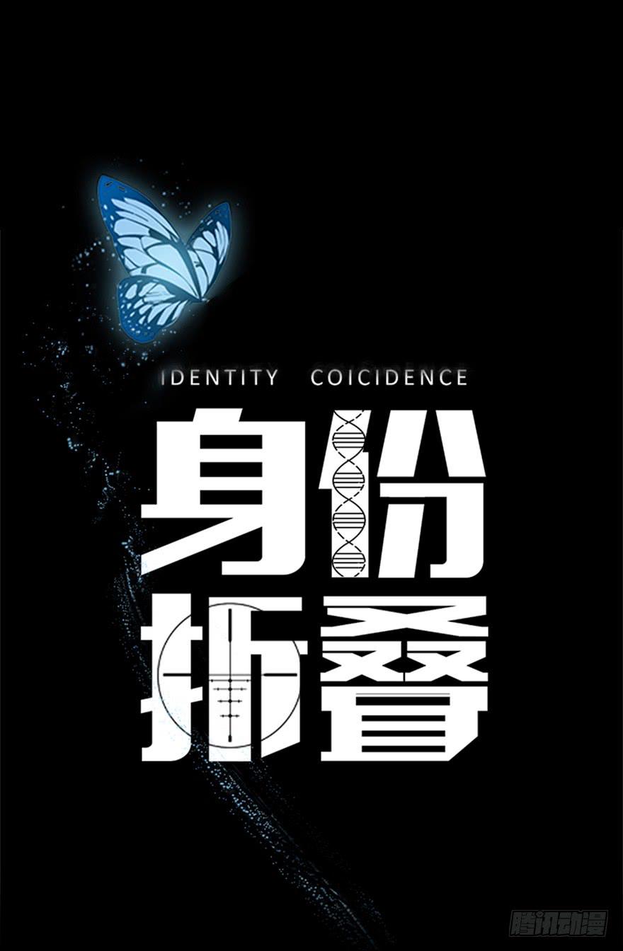 第二十一话：上门认亲(1/2)-第22话