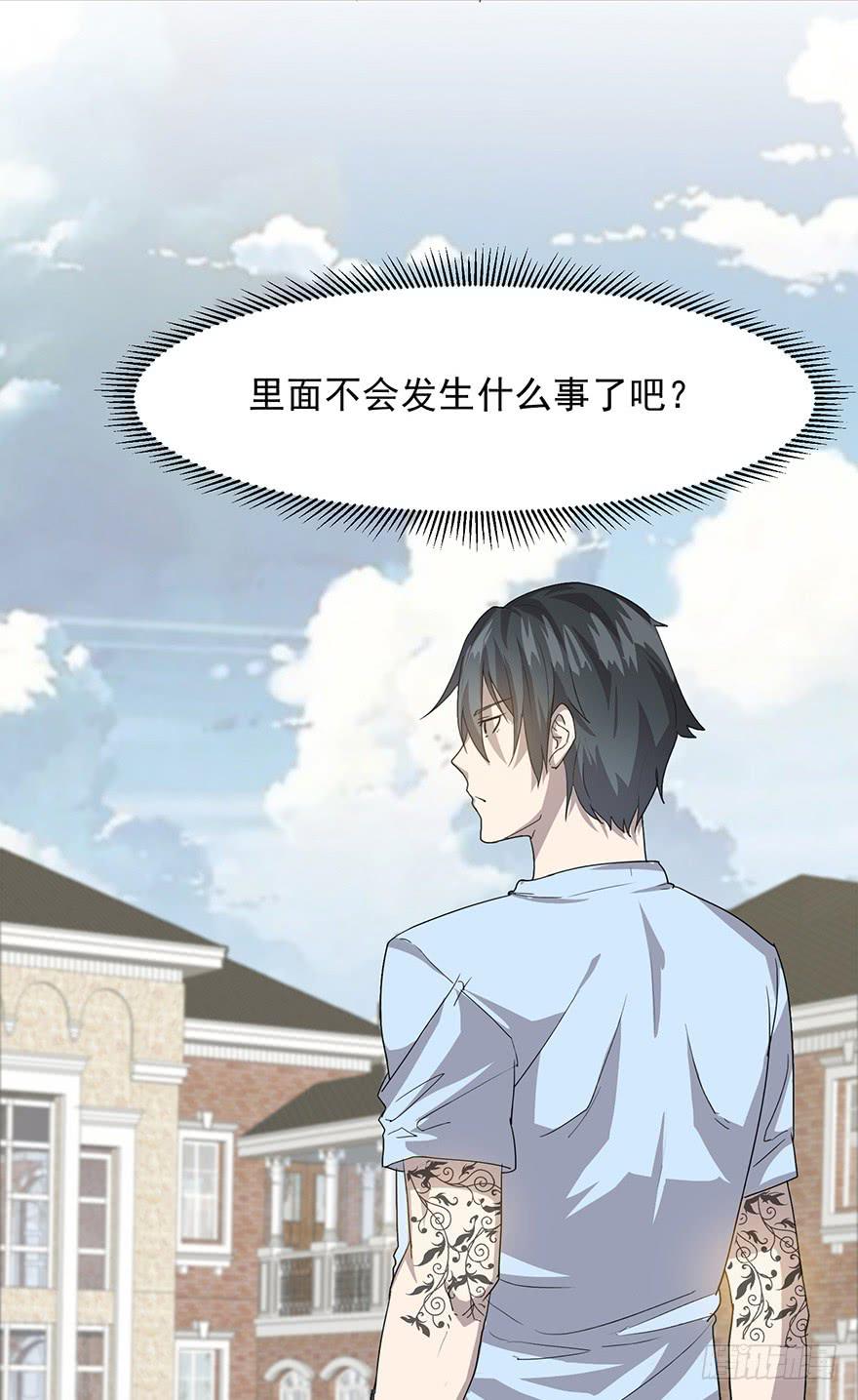 第二十一话：上门认亲(1/2)-第22话