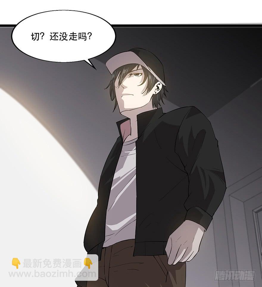 第二十一话：上门认亲(1/2)-第22话