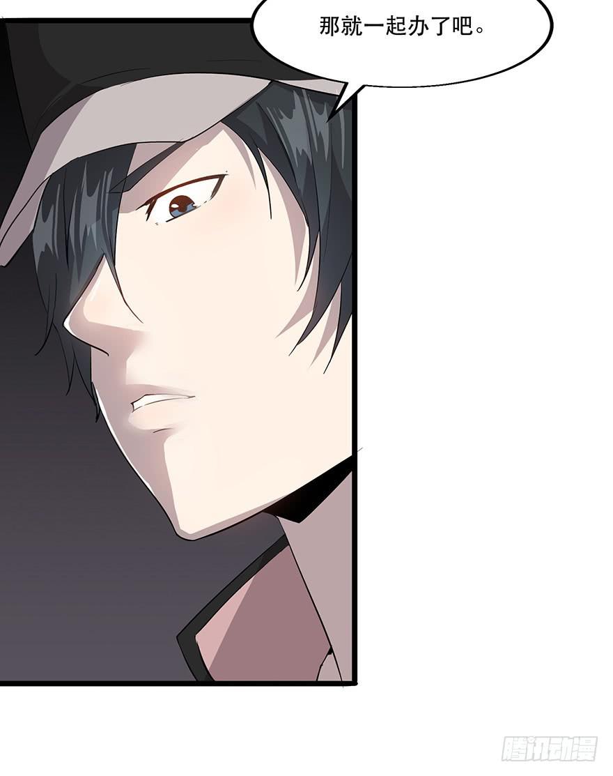 第二十一话：上门认亲(1/2)-第22话