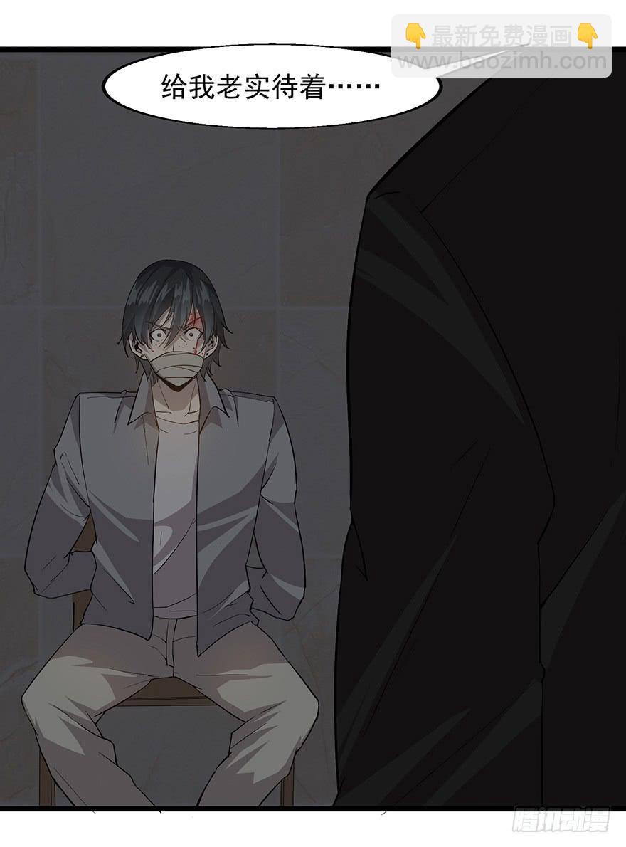 第二十一话：上门认亲(1/2)-第22话