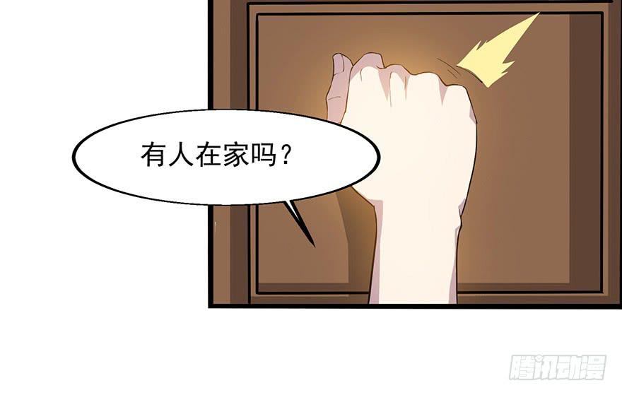 第二十一话：上门认亲(1/2)-第22话