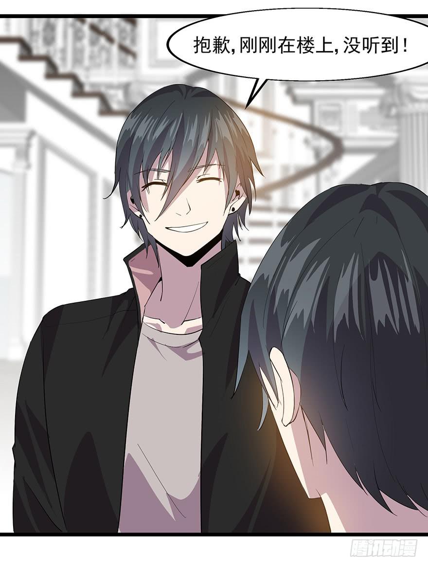 第二十一话：上门认亲(1/2)-第22话