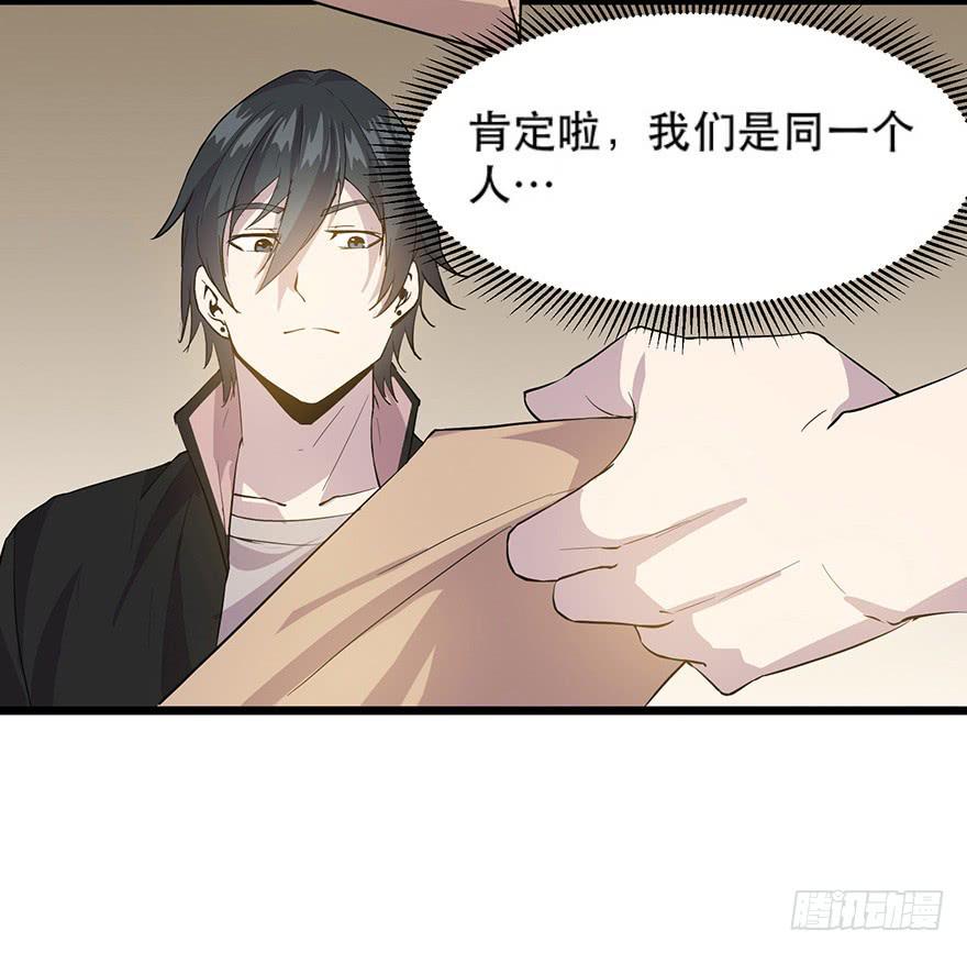 第二十一话：上门认亲(1/2)-第22话