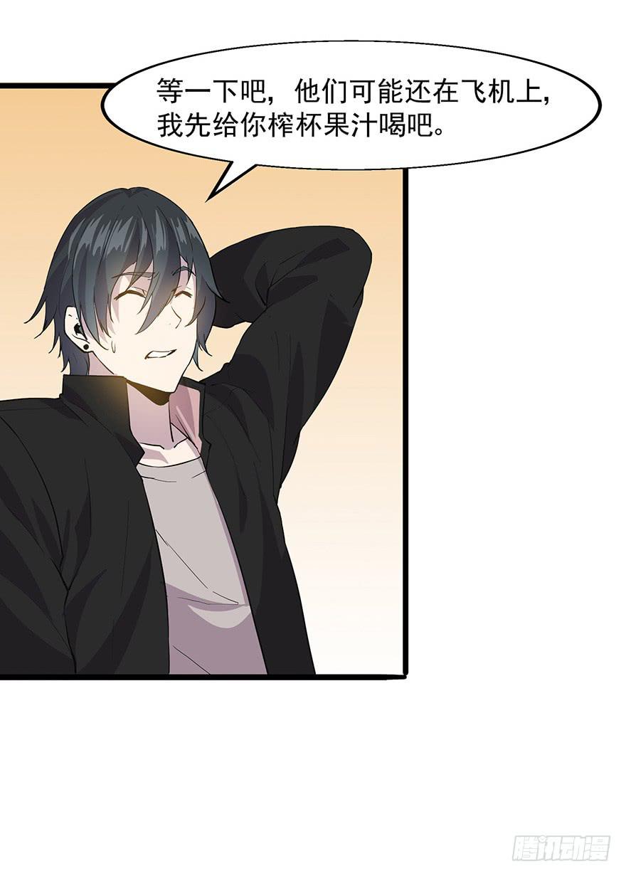 第二十一话：上门认亲(1/2)-第22话