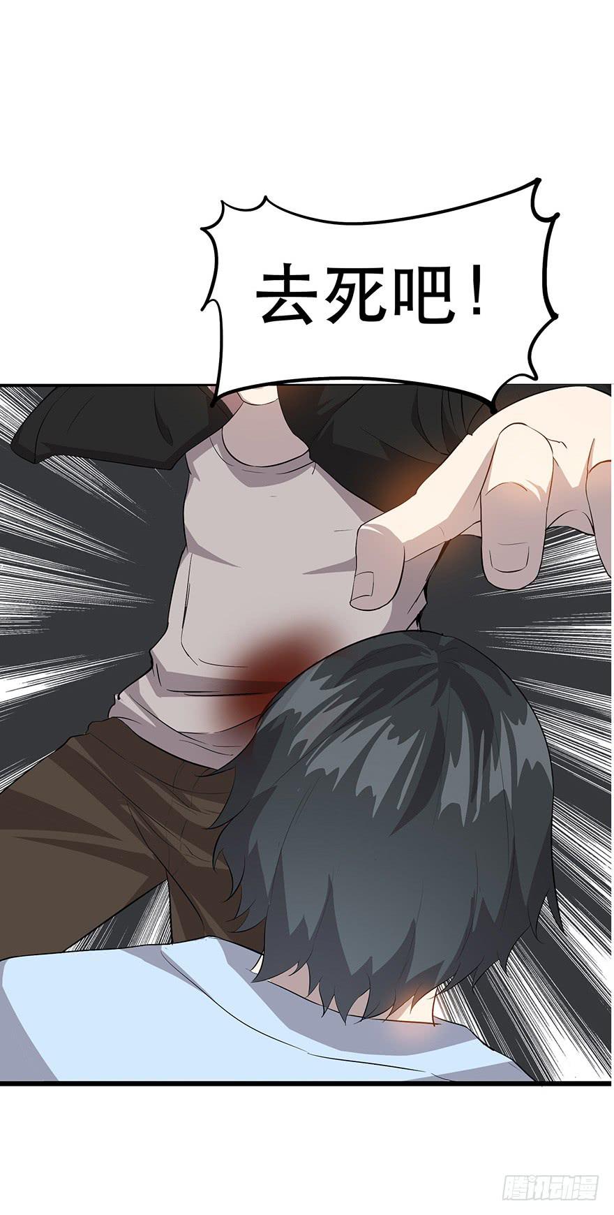 第二十三话：起疑心(1/2)-第24话