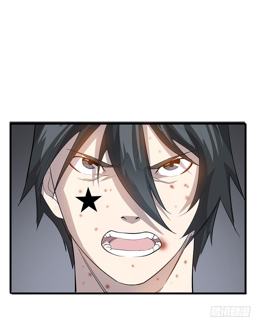 第二十三话：起疑心(1/2)-第24话