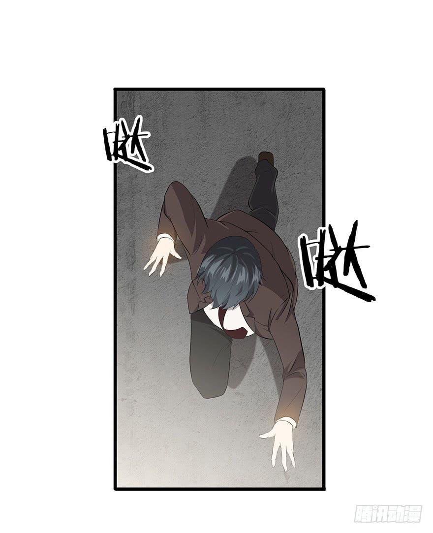 第二十三话：起疑心(1/2)-第24话