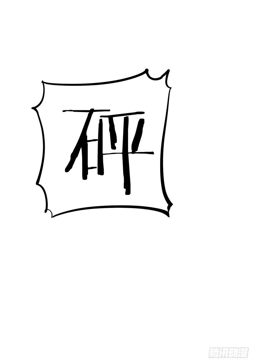 第二十三话：起疑心(1/2)-第24话