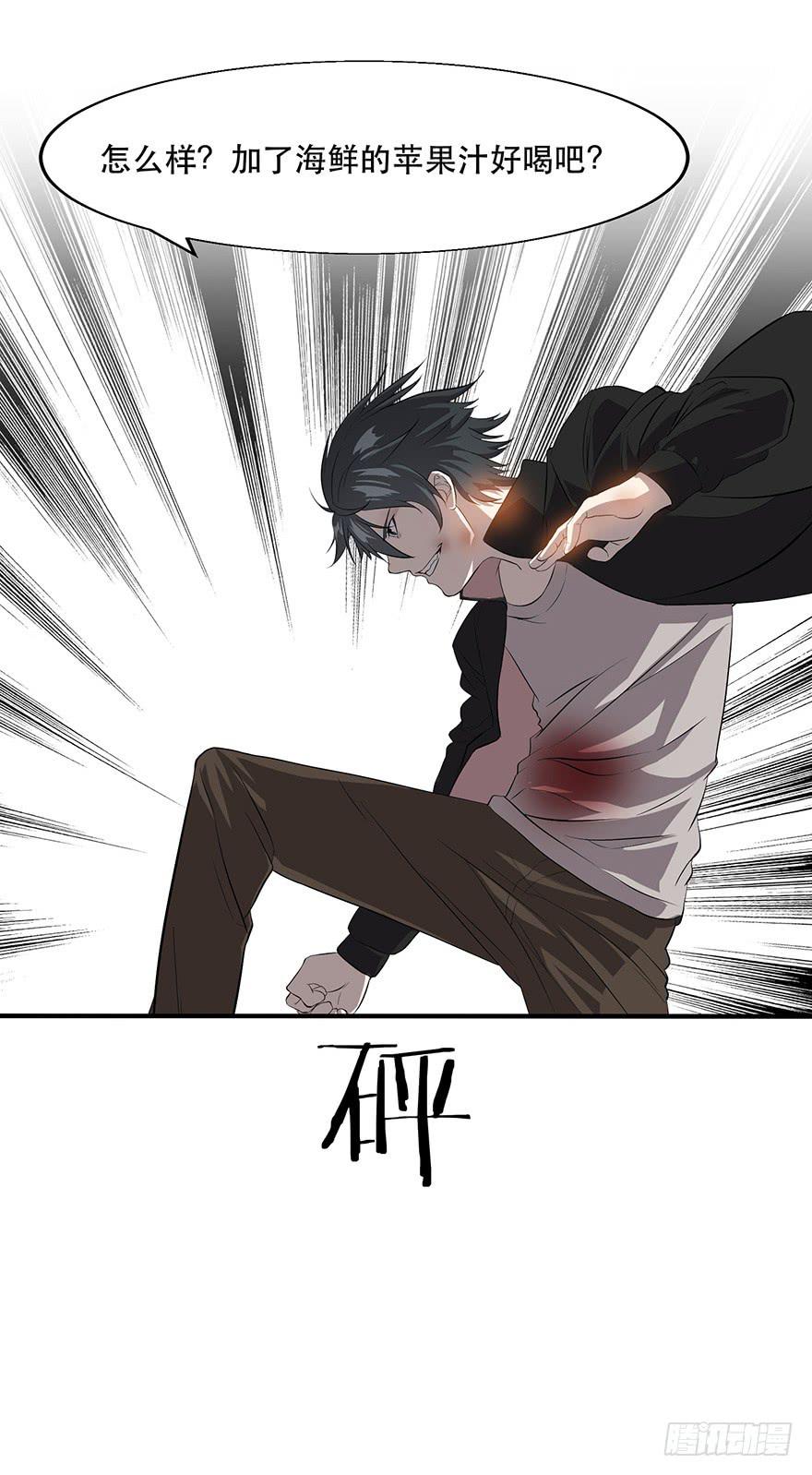 第二十三话：起疑心(1/2)-第24话