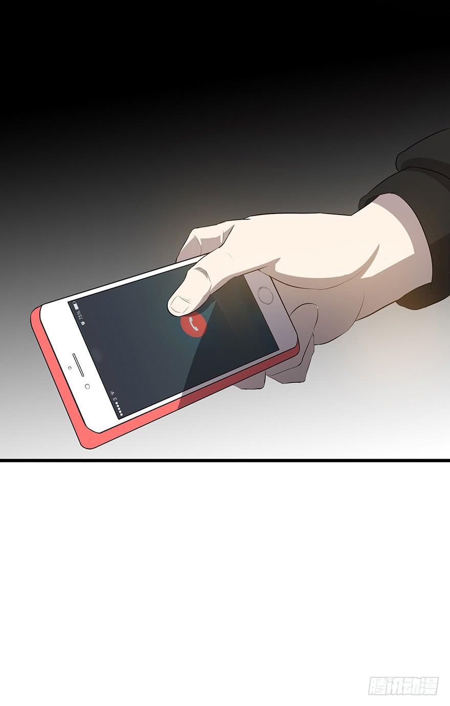 第二十三话：起疑心(1/2)-第24话