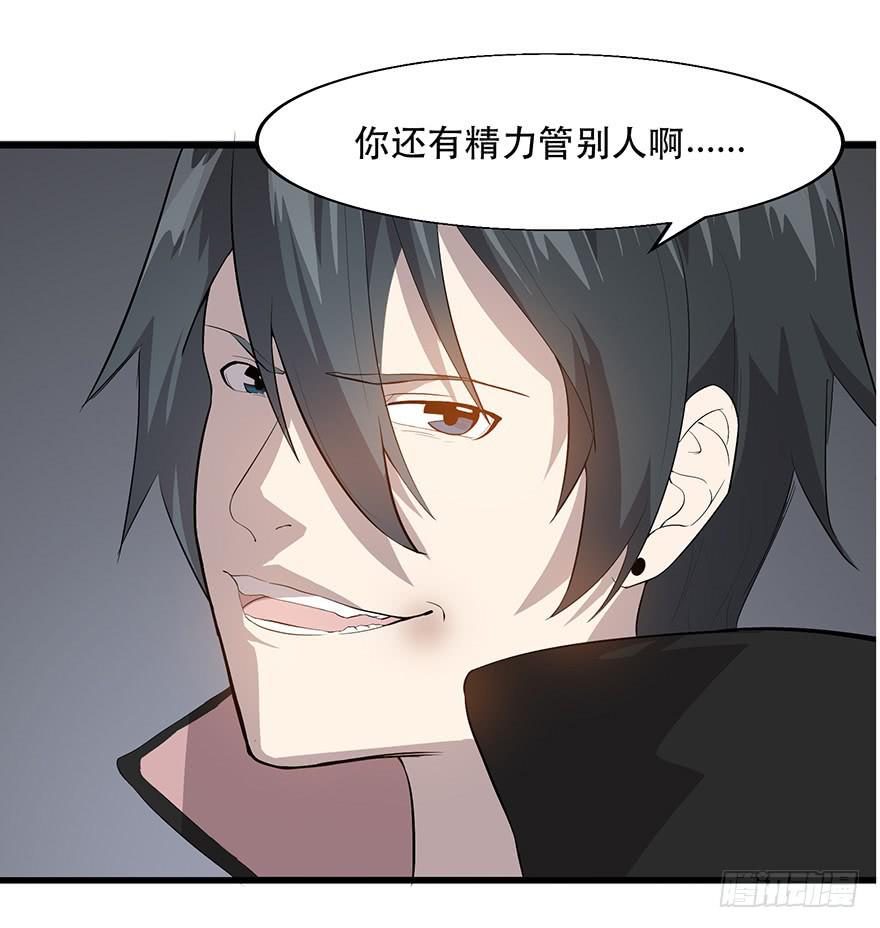 第二十三话：起疑心(1/2)-第24话