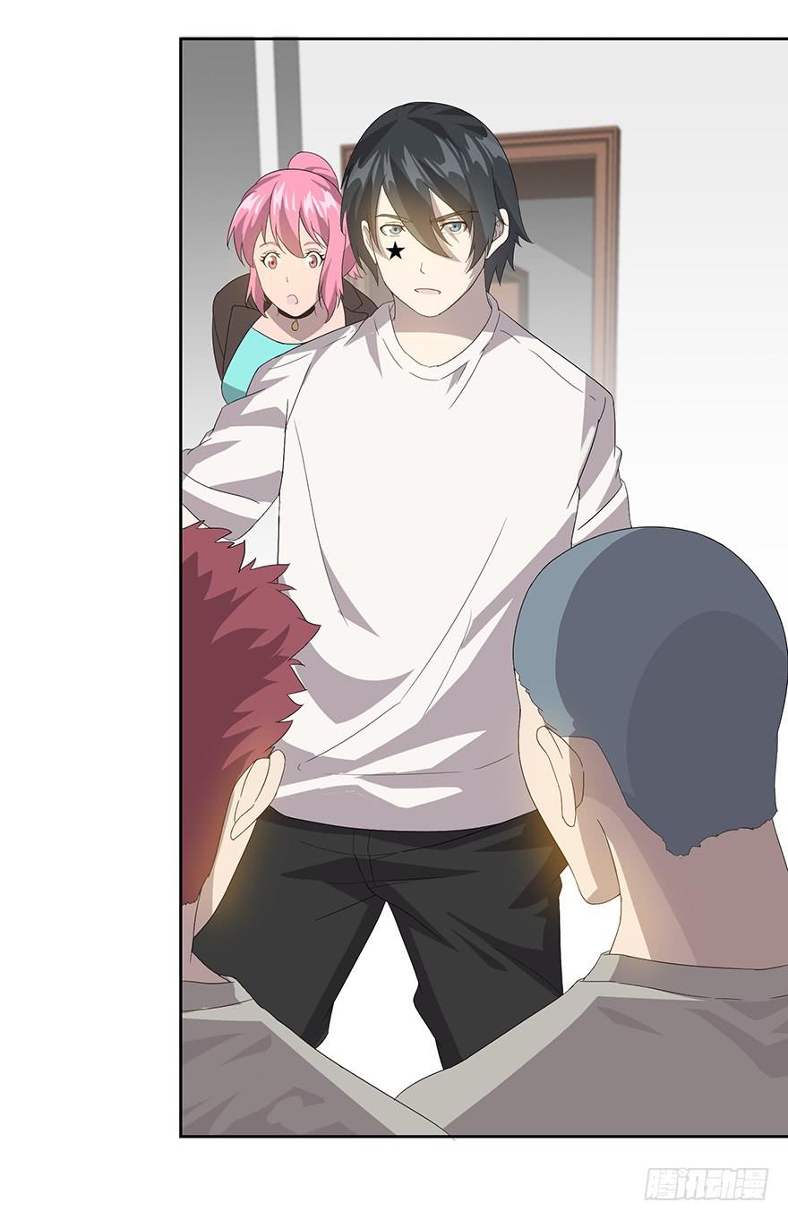 第二十七话：身份利用(1/2)-第28话