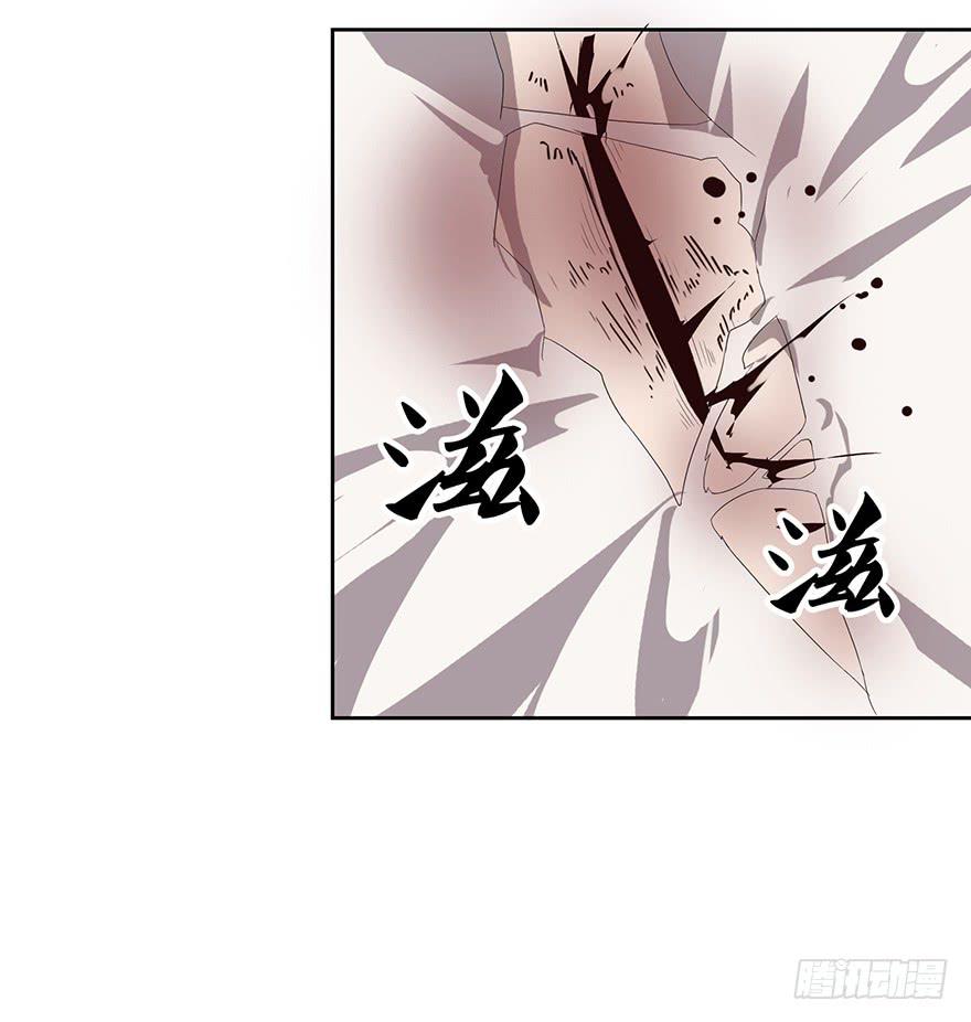 第二十七话：身份利用(1/2)-第28话