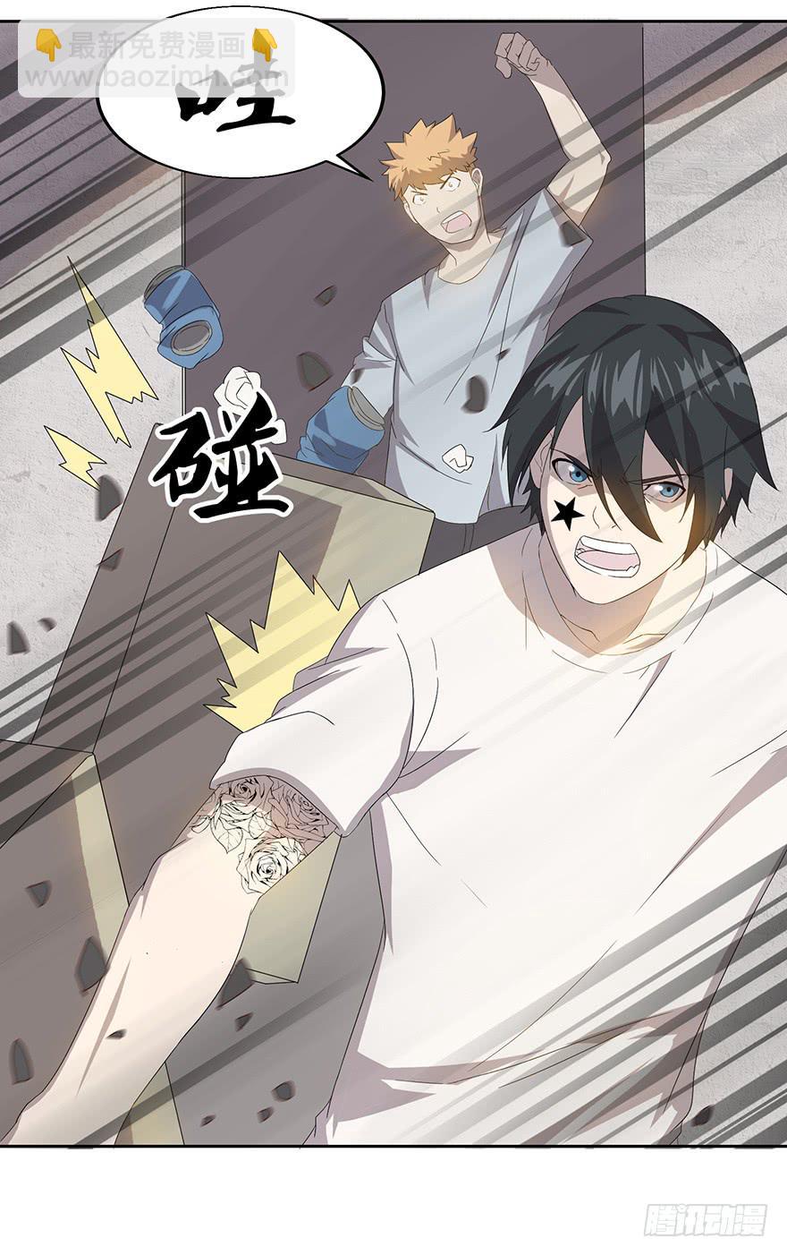 第二十七话：身份利用(1/2)-第28话