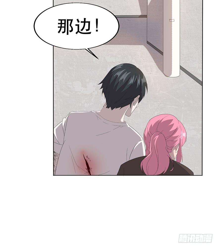 第二十七话：身份利用(1/2)-第28话