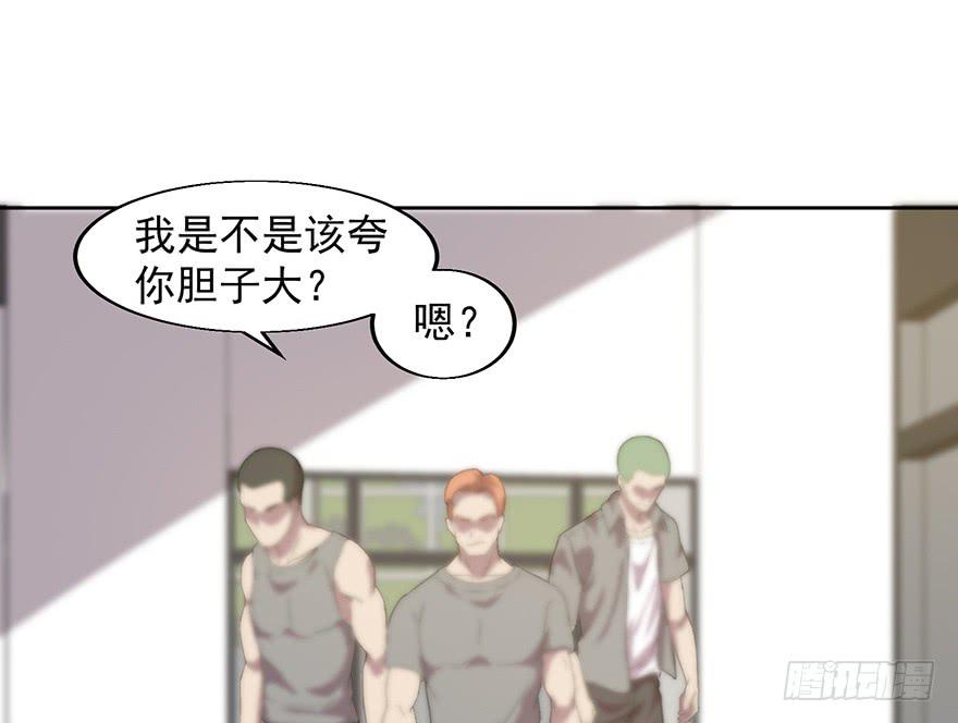 第二十九话：&ldquo;女主&rdquo;的反击(1/2)-第30话