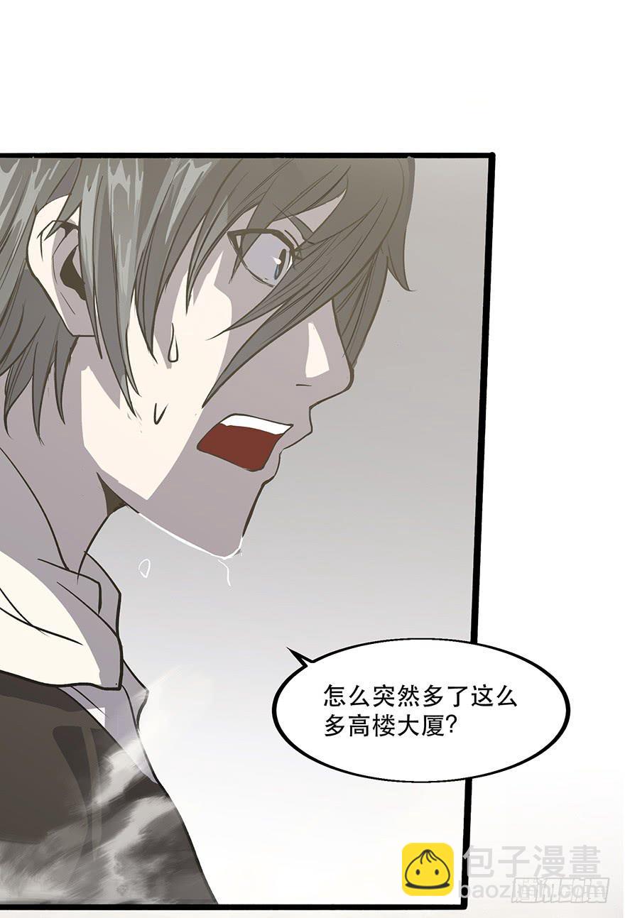 第三话：平行世界(1/3)-第4话