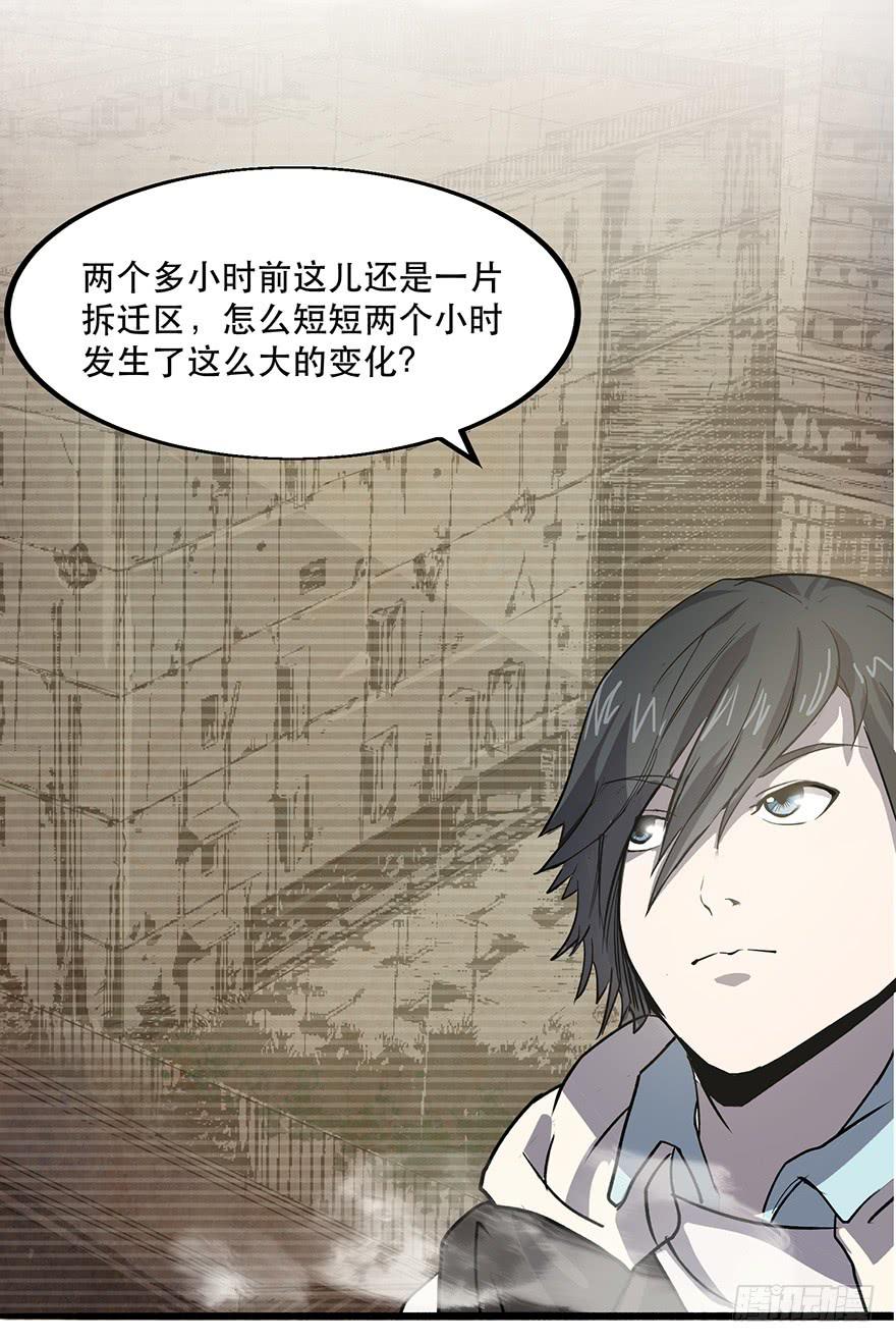 第三话：平行世界(1/3)-第4话