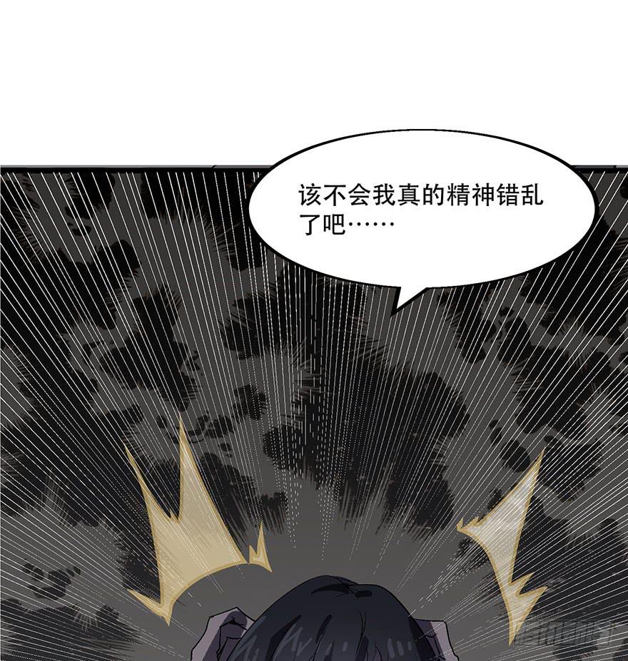 第三话：平行世界(1/3)-第4话