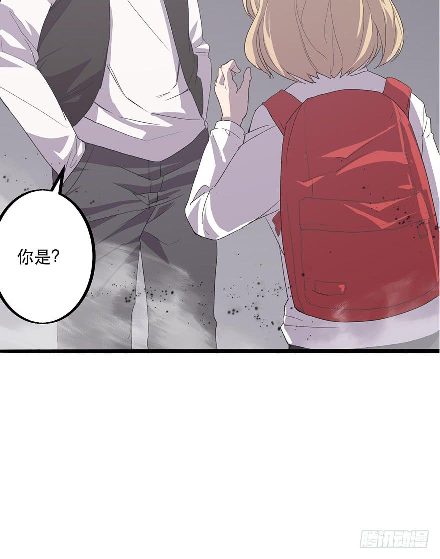 第三话：平行世界(1/3)-第4话