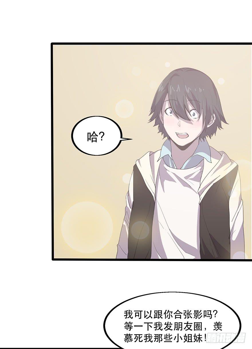 第三话：平行世界(1/3)-第4话