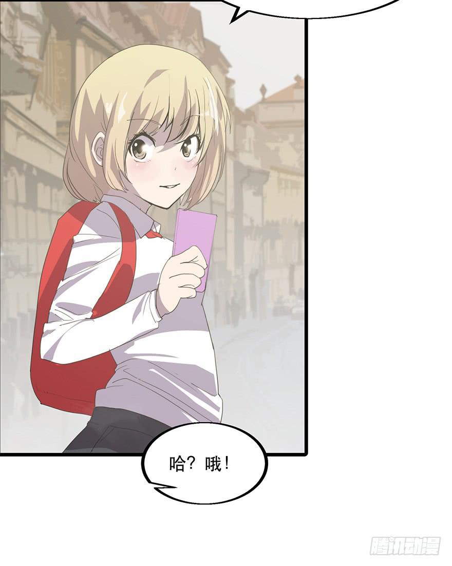 第三话：平行世界(1/3)-第4话