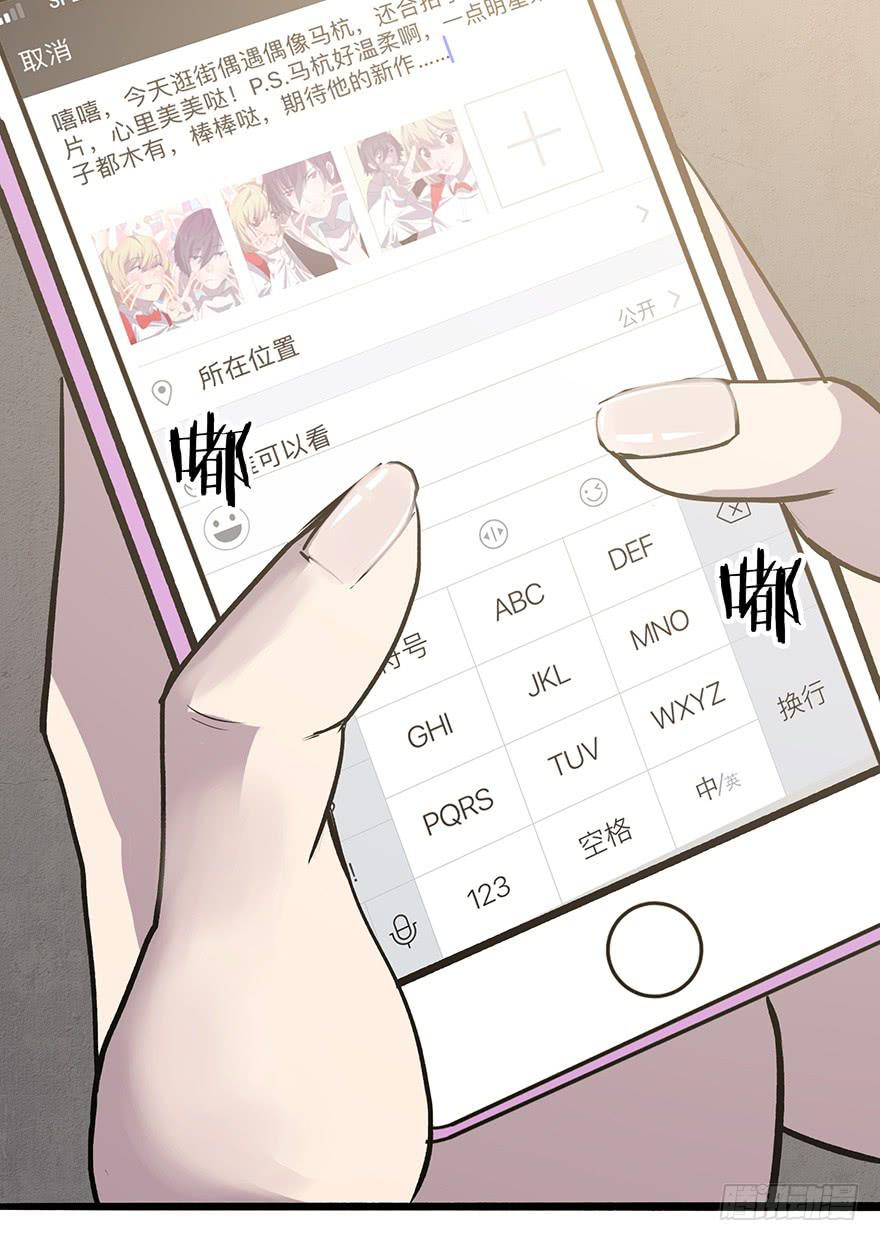 第三话：平行世界(1/3)-第4话