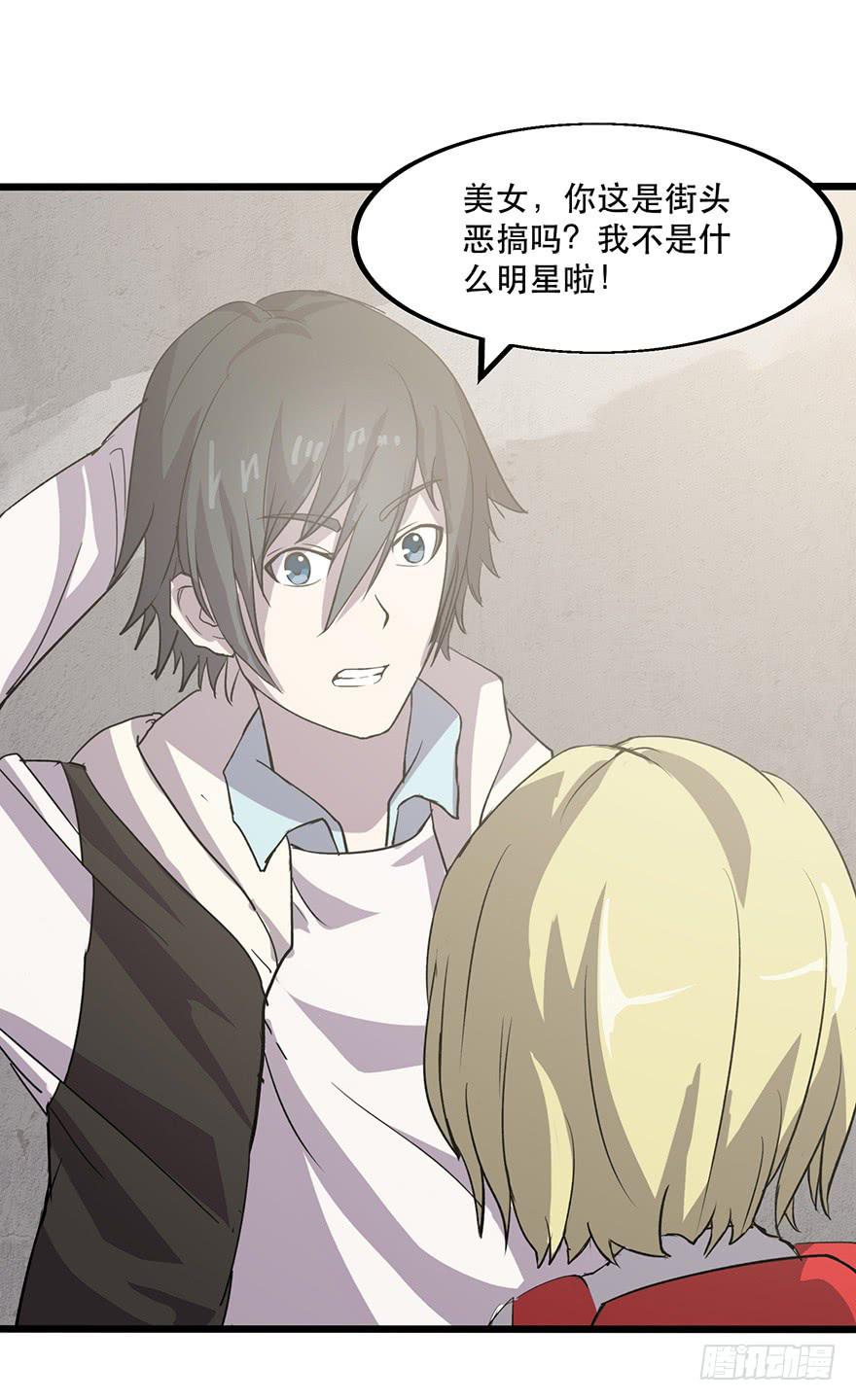 第三话：平行世界(1/3)-第4话