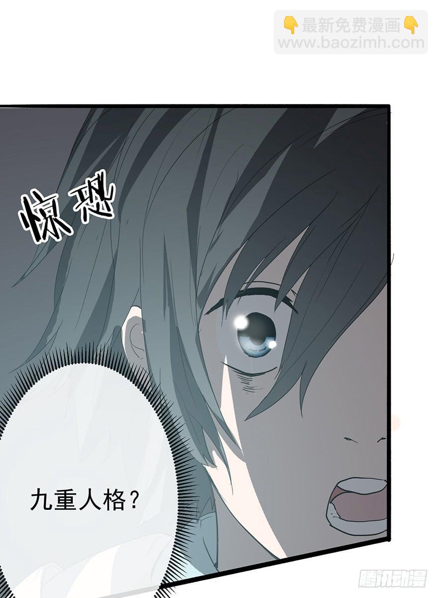 第三话：平行世界(1/3)-第4话