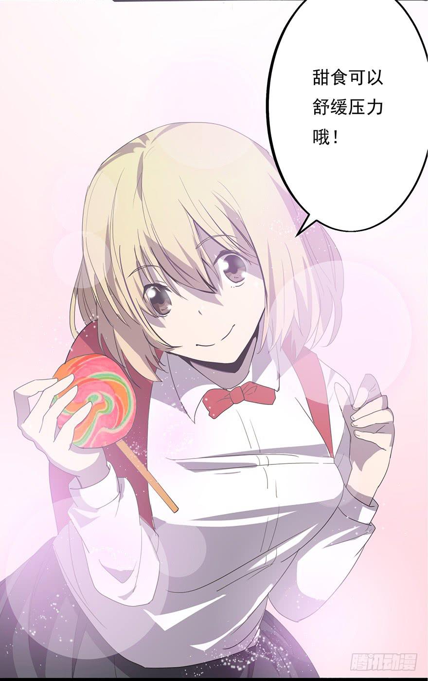 第三话：平行世界(1/3)-第4话