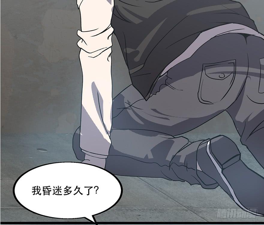 第三话：平行世界(1/3)-第4话