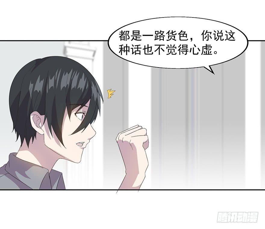 第三十一话：假父母(1/2)-第32话