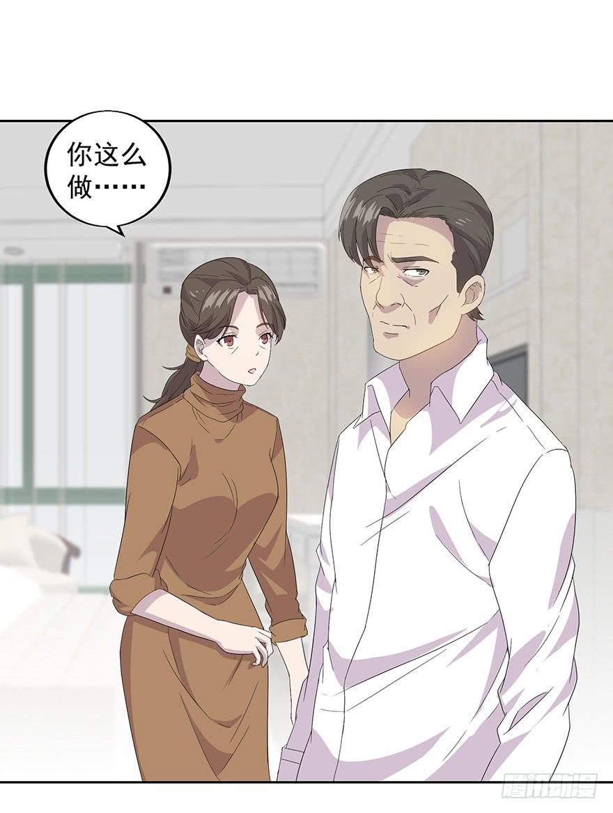 第三十一话：假父母(1/2)-第32话