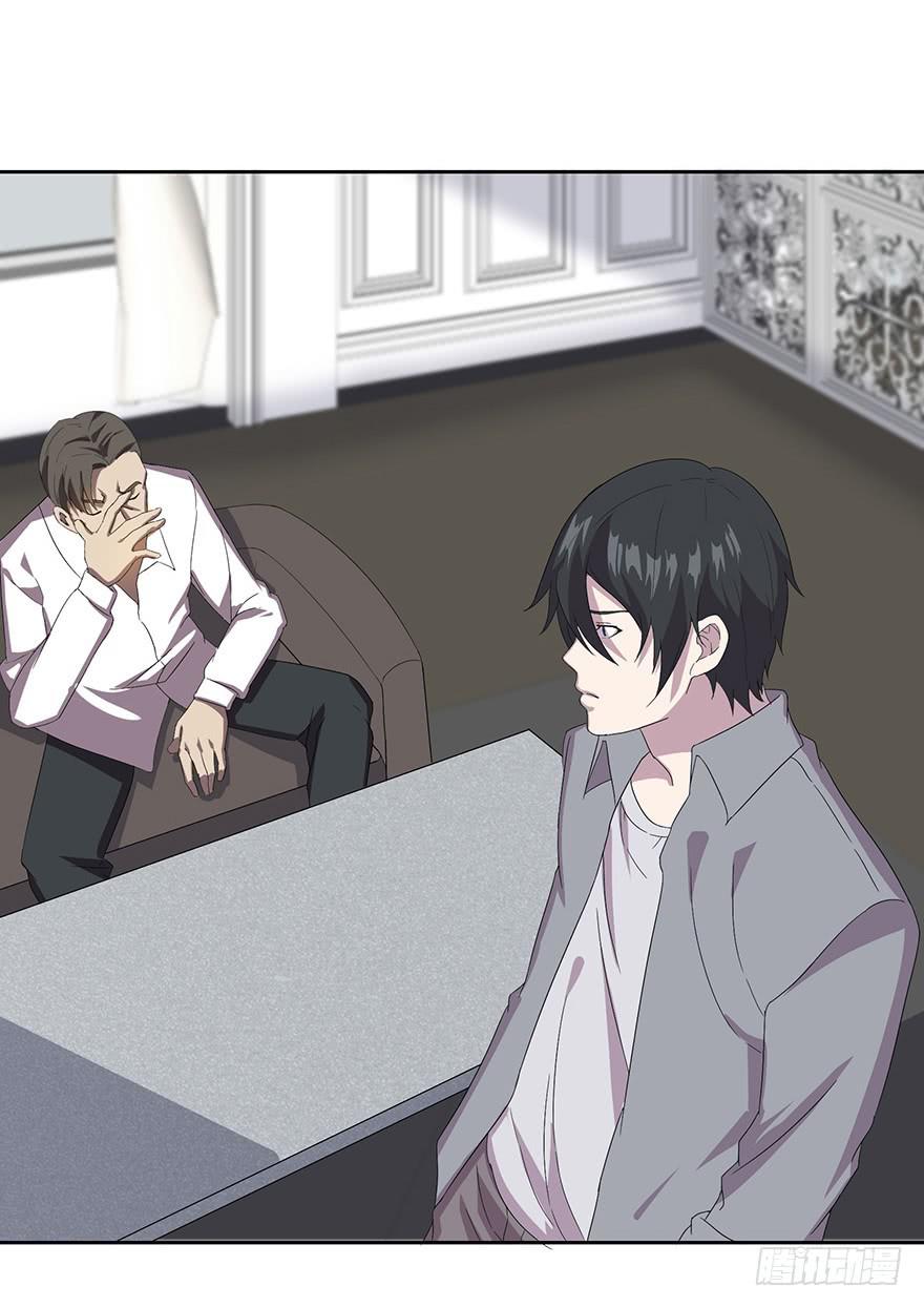 第三十一话：假父母(1/2)-第32话