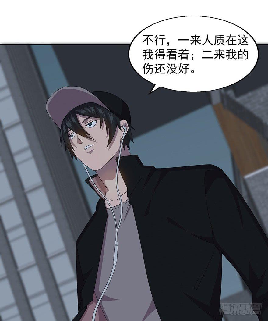 第三十一话：假父母(1/2)-第32话