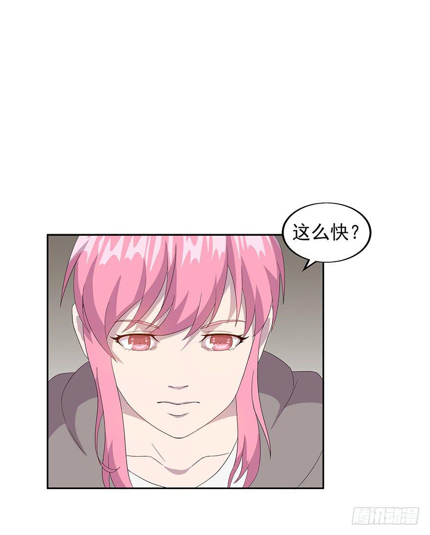 第三十三话：营救行动(1/2)-第34话