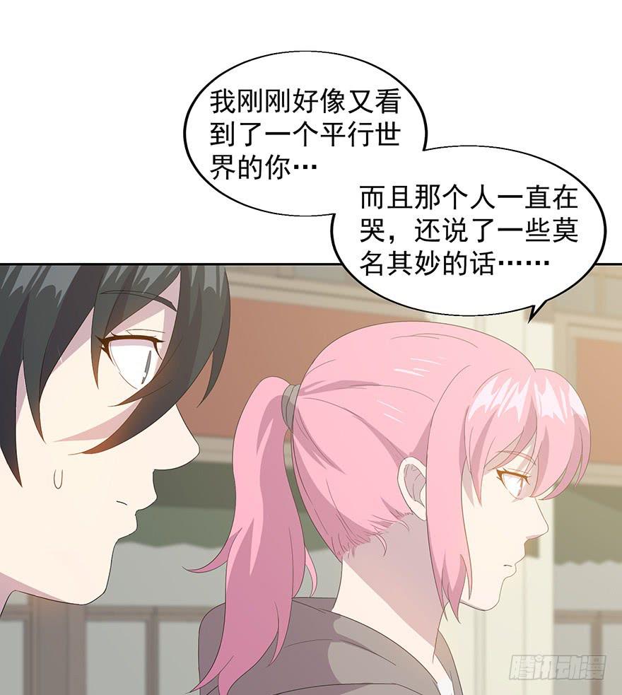 第三十三话：营救行动(1/2)-第34话