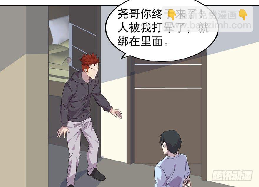 第三十三话：营救行动(1/2)-第34话