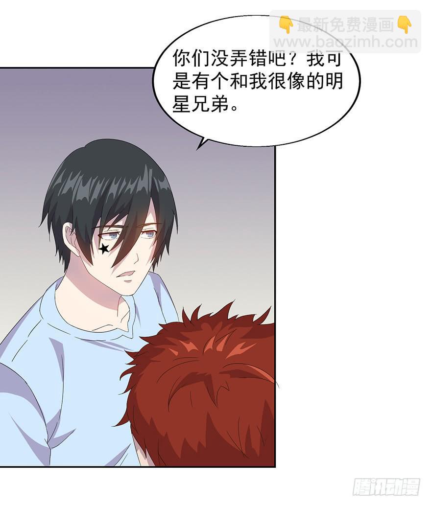 第三十三话：营救行动(1/2)-第34话