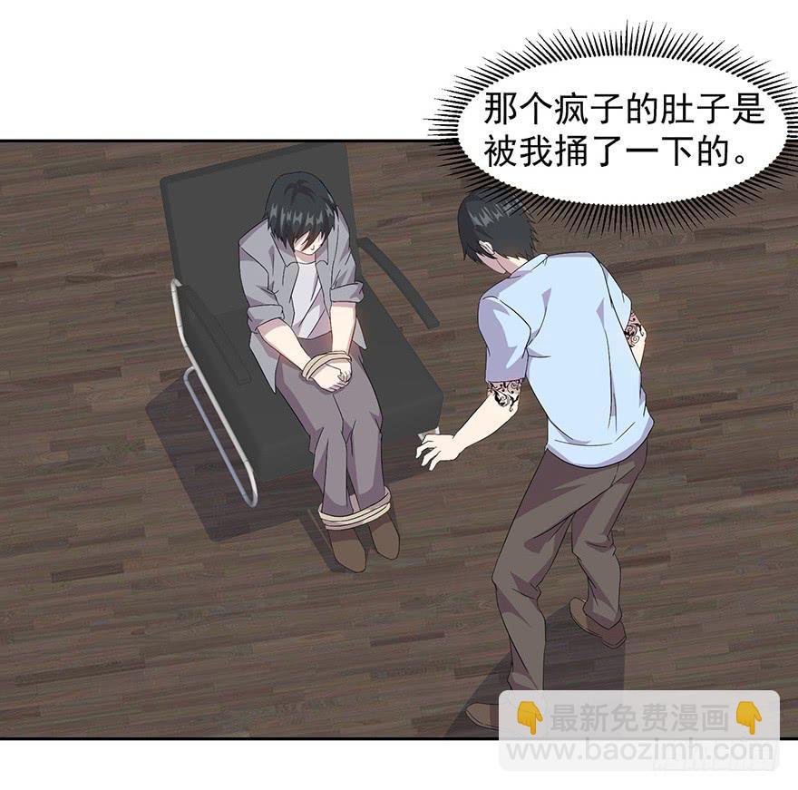 第三十三话：营救行动(1/2)-第34话