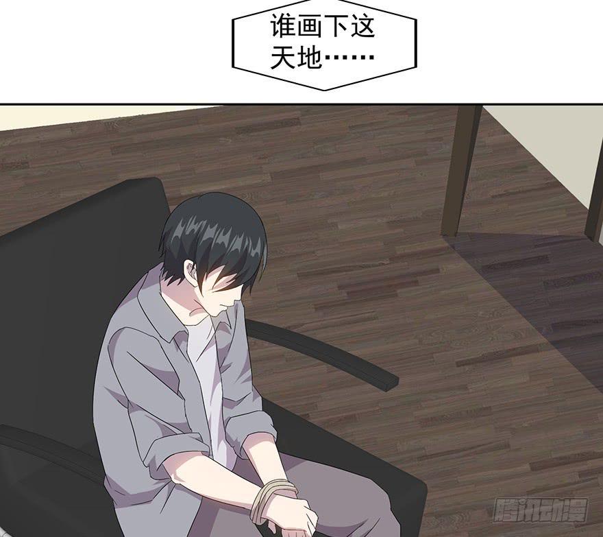 第三十三话：营救行动(1/2)-第34话