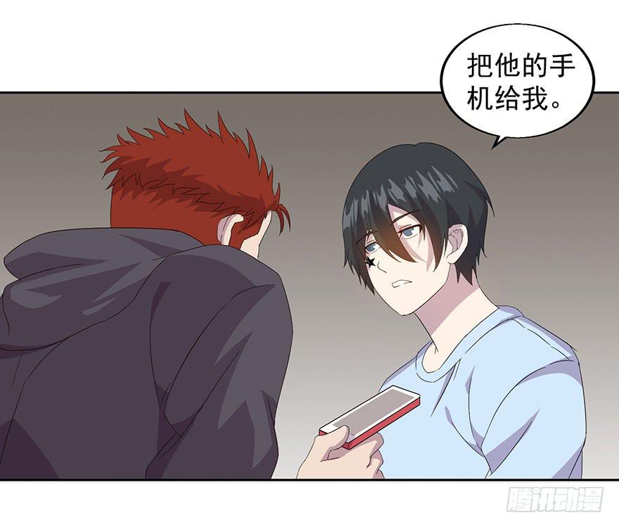 第三十三话：营救行动(1/2)-第34话