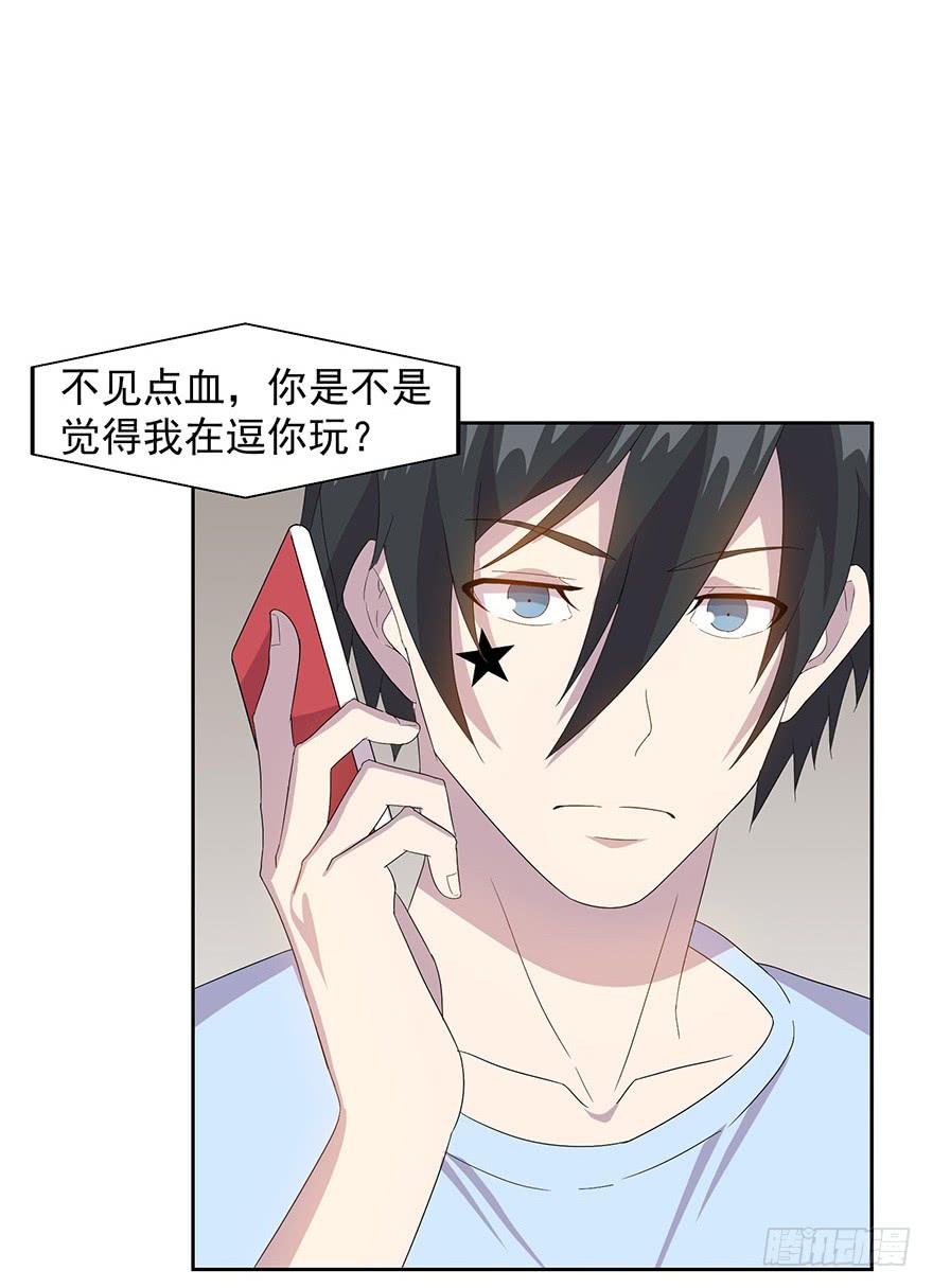 第三十三话：营救行动(1/2)-第34话