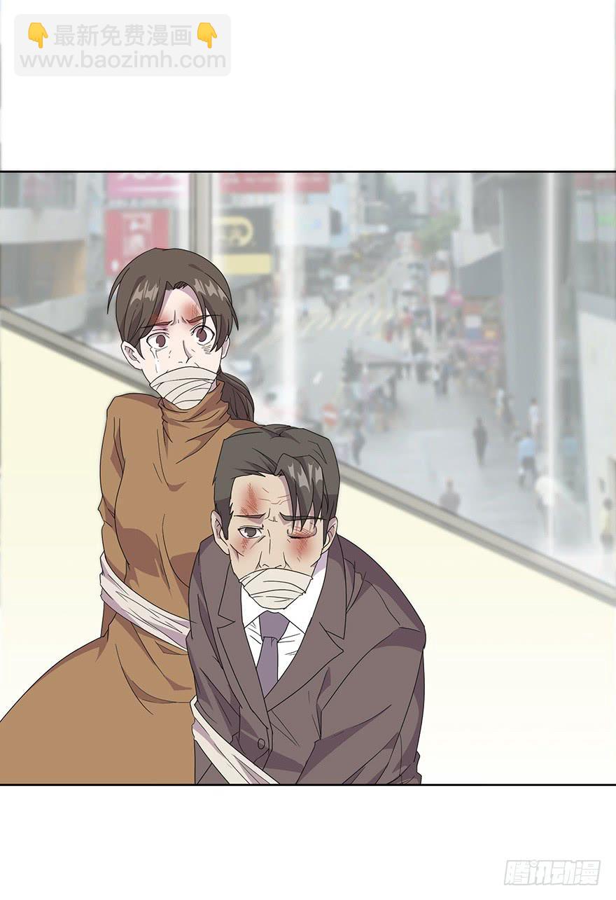 第三十三话：营救行动(1/2)-第34话